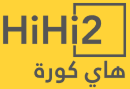 لامين يخطف الأضواء: إنجاز تاريخي يتجاوز ميسي في دوري الأبطال